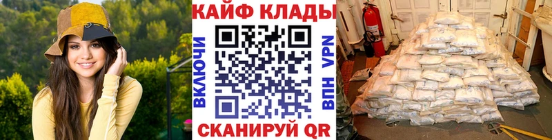 Цена Чернушка ГАШ  Cocaine  A PVP  МАРИХУАНА  Меф мяу мяу 