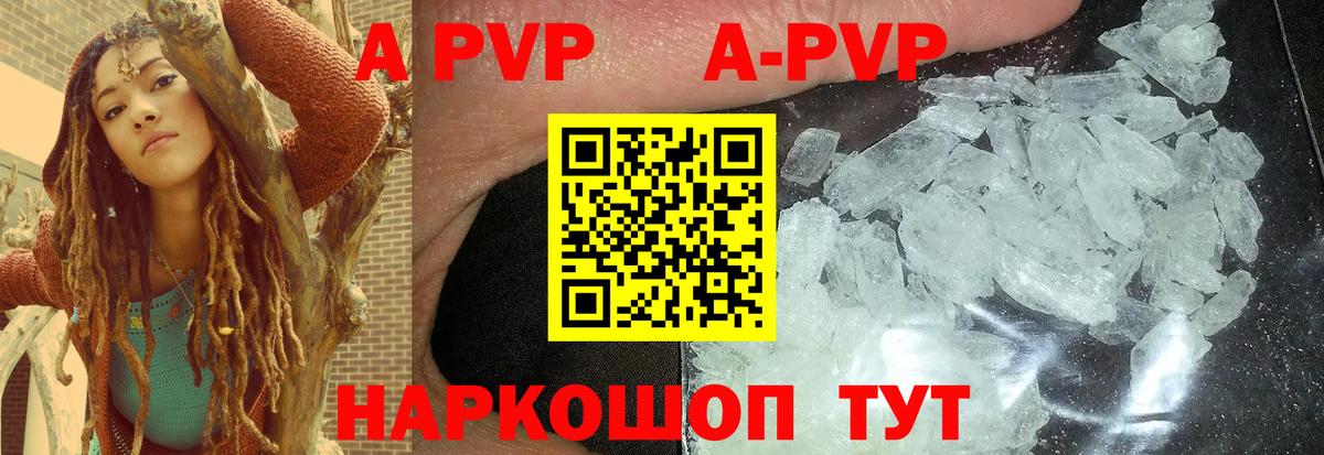 A-PVP СК КРИС Чернушка
