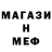 Амфетамин 98% postgrad