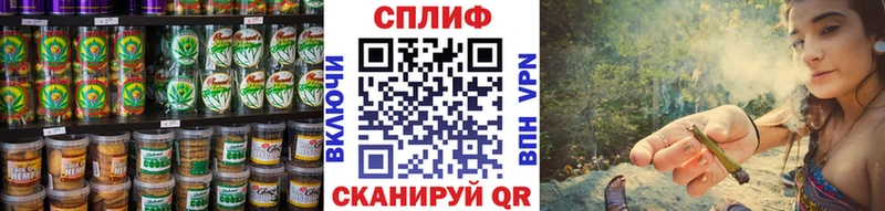 Cannafood конопля  Чернушка 