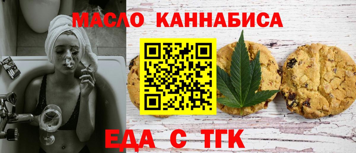 Чернушка  Canna-Cookies марихуана  Вход с VPN 
