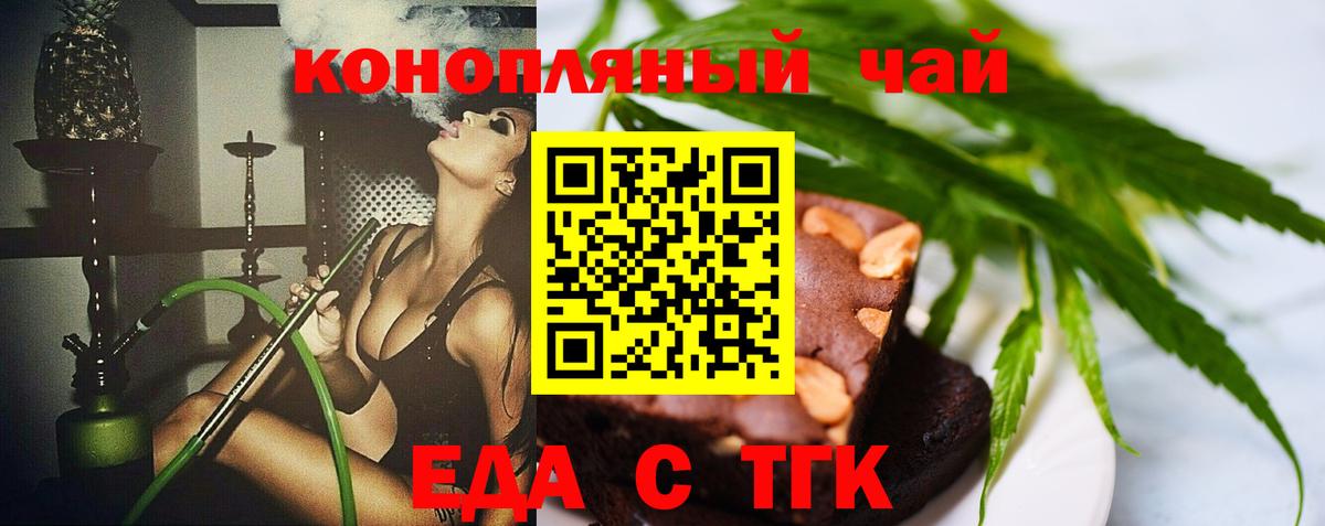 Canna-Cookies конопля Чернушка