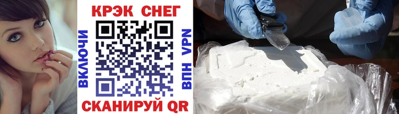 купить наркоту  mega   Cocaine VHQ  Чернушка 