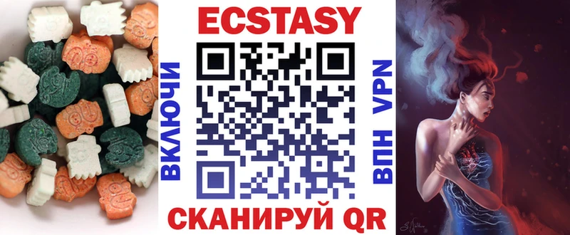 ЭКСТАЗИ бентли  Чернушка 
