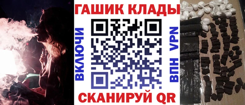 цена   Чернушка  ГАШ гарик 