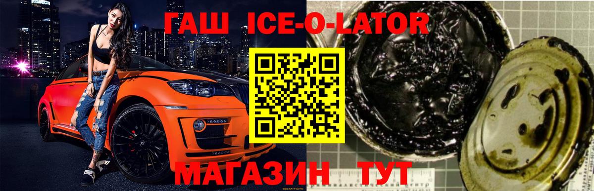 Гашиш индика сатива Чернушка