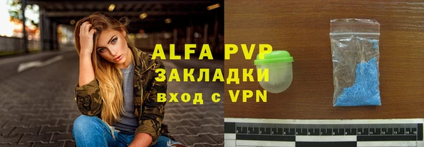 ГАЛЛЮЦИНОГЕННЫЕ ГРИБЫ Армянск