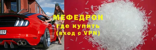 метадон Арсеньев
