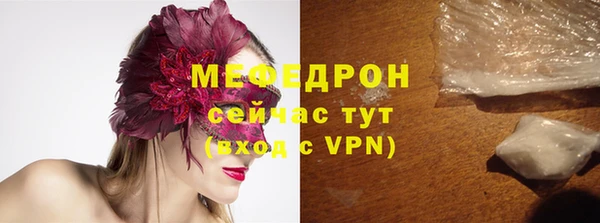ГАЛЛЮЦИНОГЕННЫЕ ГРИБЫ Армянск