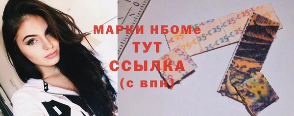 ГАЛЛЮЦИНОГЕННЫЕ ГРИБЫ Армянск