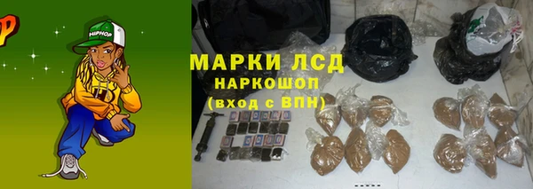 метадон Арсеньев
