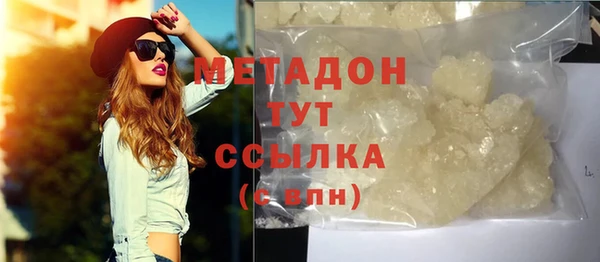 ГАЛЛЮЦИНОГЕННЫЕ ГРИБЫ Армянск