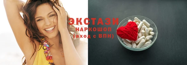 ГАЛЛЮЦИНОГЕННЫЕ ГРИБЫ Армянск