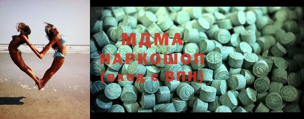 ГАЛЛЮЦИНОГЕННЫЕ ГРИБЫ Армянск