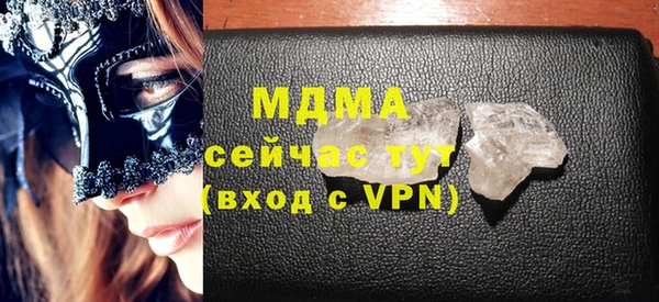 метадон Арсеньев