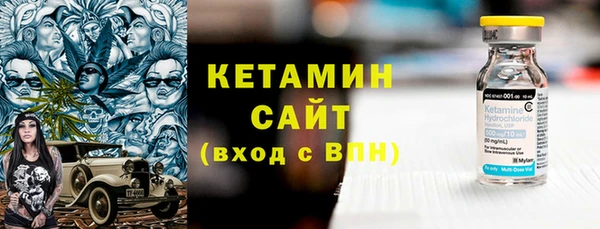 метадон Арсеньев