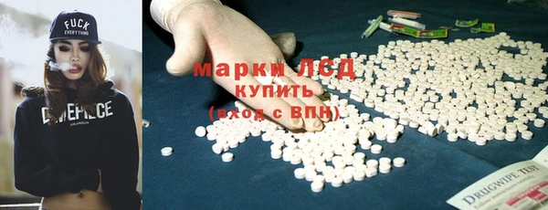метадон Арсеньев