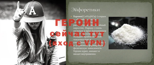 метадон Арсеньев