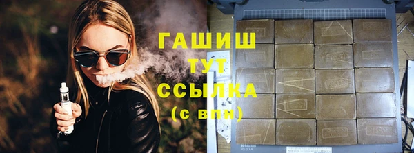 ГАЛЛЮЦИНОГЕННЫЕ ГРИБЫ Армянск