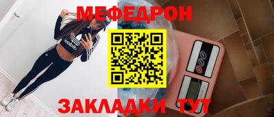 крисы Татарск