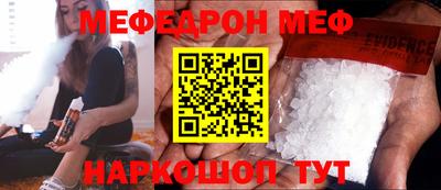 MESCALINE Тара