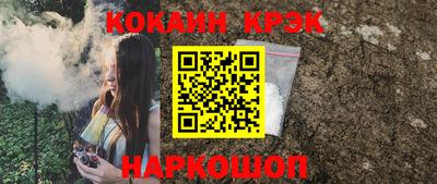 крисы Татарск