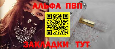 крисы Татарск