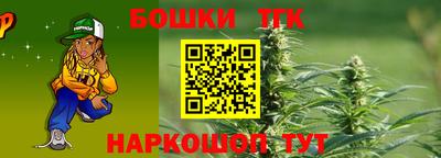 гидра Тверь