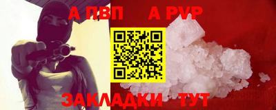 гидра Тверь