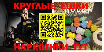 крисы Татарск