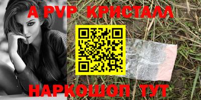 крисы Татарск