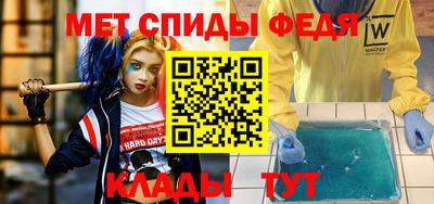 крисы Татарск