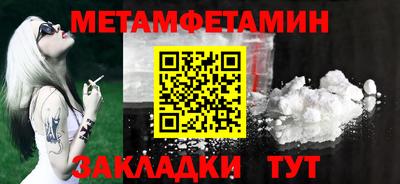 крисы Татарск