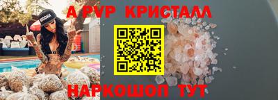 крисы Татарск