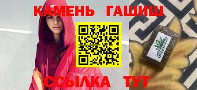 крисы Татарск