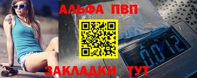 гидра Тверь