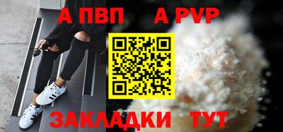 крисы Татарск