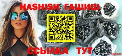 крисы Татарск