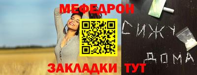 MESCALINE Тара