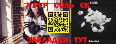 крисы Татарск