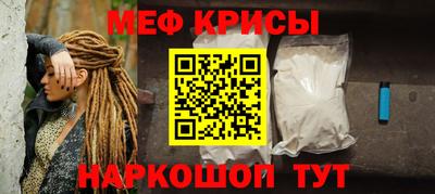крисы Татарск