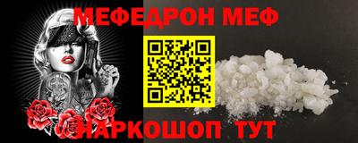 MESCALINE Тара