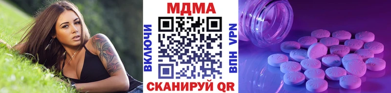 MDMA crystal  hydra зеркало  Чернушка 