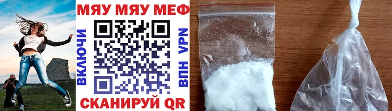 Меф mephedrone  ссылка на мегу как зайти  Чернушка 