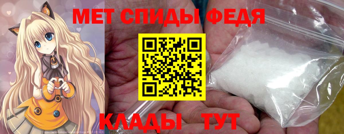 Чернушка  Первитин пудра  Вход с VPN 