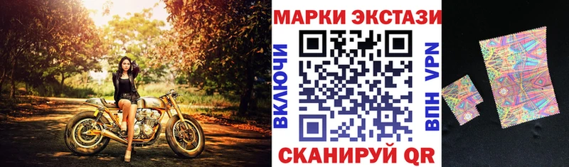 Марки 25I-NBOMe 1,8мг  закладка  Чернушка 