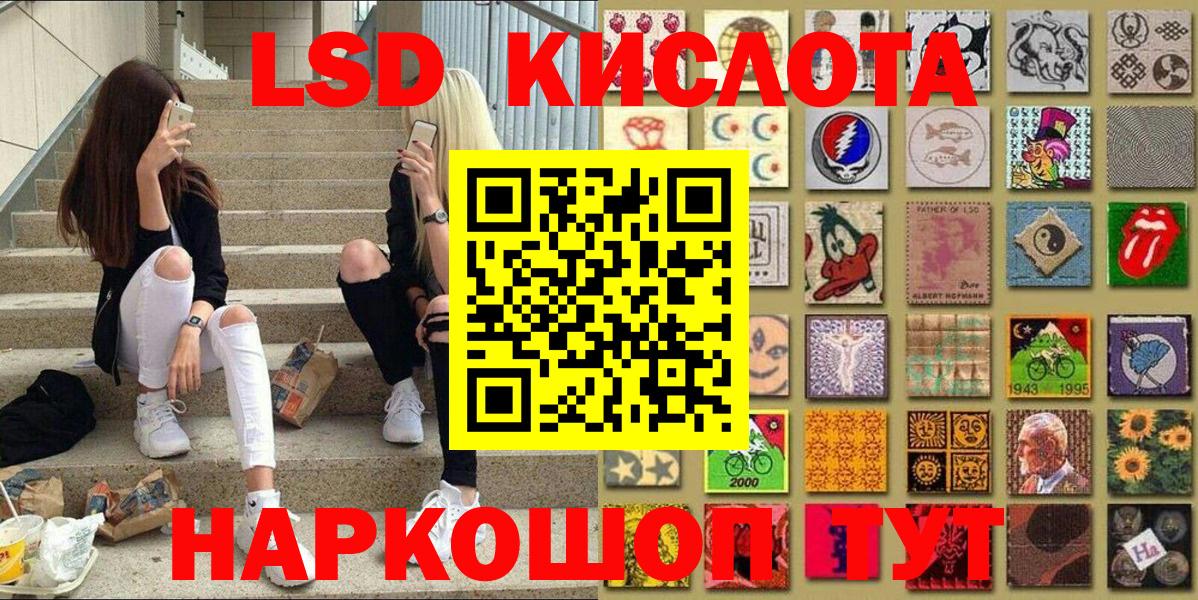 Наркотические марки 1,5мг  Вход с VPN  как найти   Чернушка 