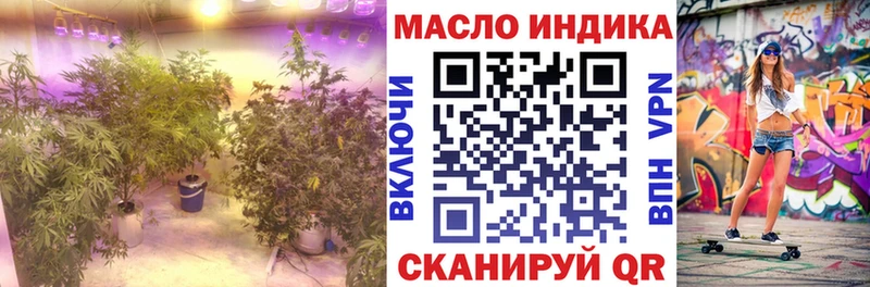 ТГК концентрат  Чернушка 