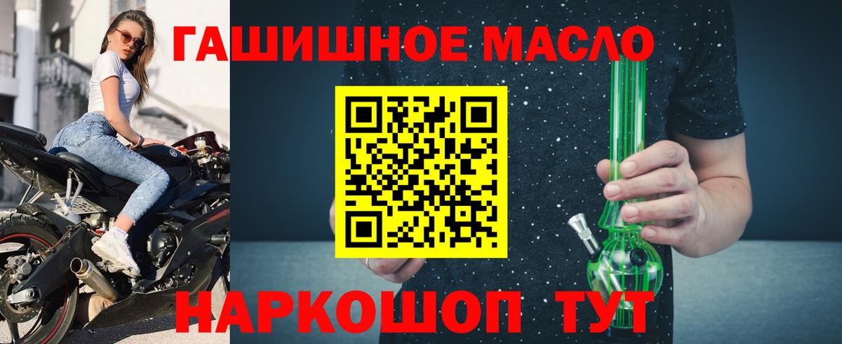 Дистиллят ТГК вейп Чернушка