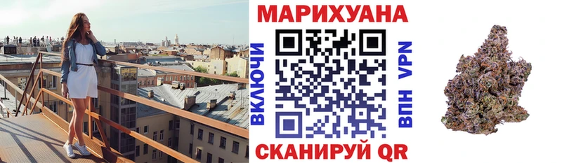 Шишки марихуана планчик Чернушка
